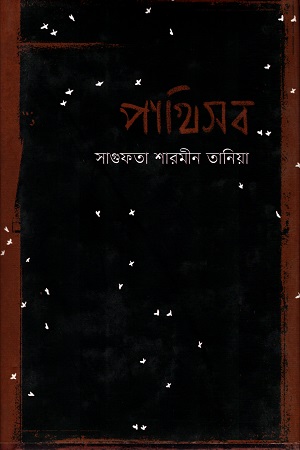 durbar_shop Books